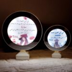 مرآة الذكريات السحرية المضيئة - إصدار التخرج 2026.
