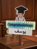 ⁦ستاند تخرج مضيء مخصص بالاسم والصورة - "ذكرى النجاح"⁩ - الصورة ⁦3⁩