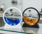 لوحة الرمل المتحركة (Sand Art) - إصدار التخرج الخاص 2026