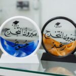 لوحة الرمل المتحركة (Sand Art) - إصدار التخرج الخاص 2026