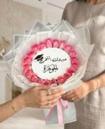 ⁦فازة ورد صناعي تخرج مخصصة بالاسم⁩ - الصورة ⁦3⁩