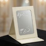 مرايا تذكارية أنيقة مكتوبة يدوياً بتصميم عصري