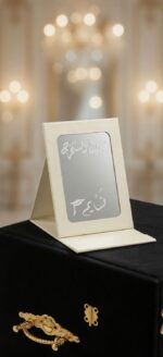 مرايا تذكارية أنيقة مكتوبة يدوياً بتصميم عصري