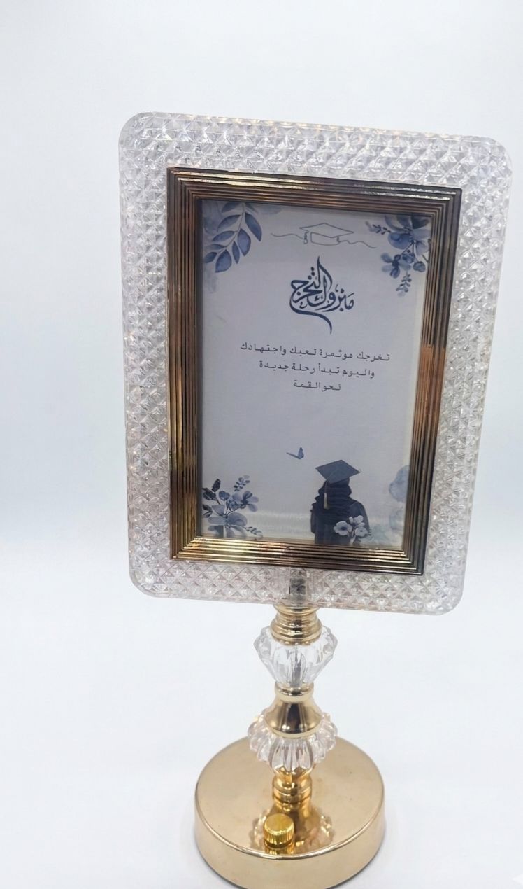 WhatsApp Image 2026-05-01 at 5.23.34 AM إستاند تخرج كريستال فاخر - لوحة تذكارية بعبارات تهنئة وتصميم ملكي - الصورة 1